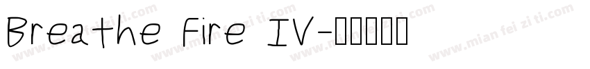 Breathe Fire IV字体转换